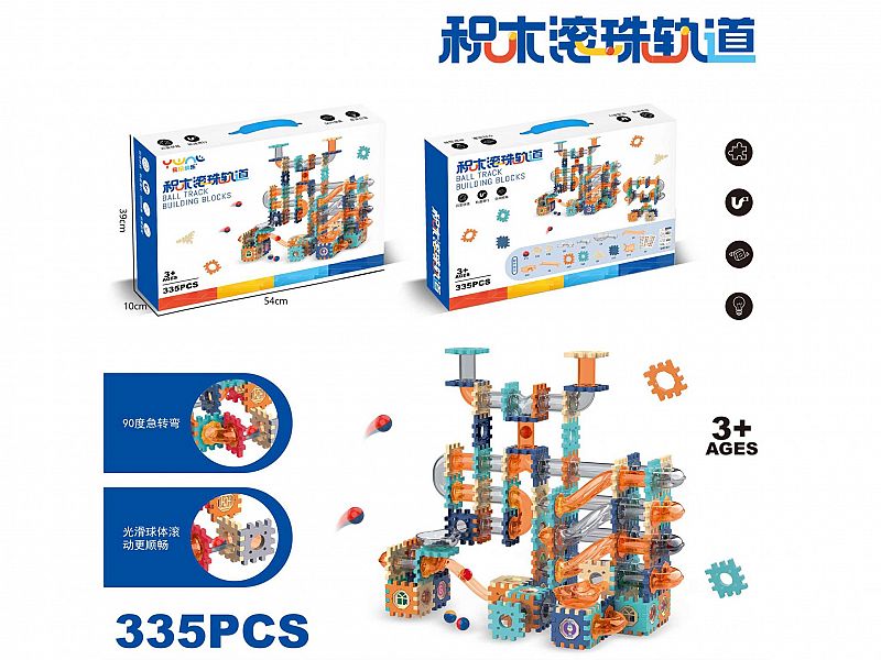 Laberinto de Bolitas 335 Piezas